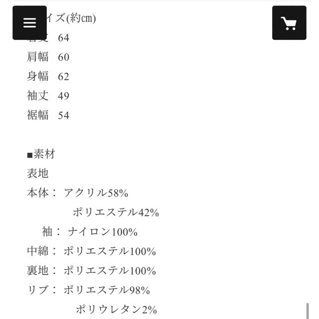 FASHIRU teddy jacket    レディースのジャケット/アウター(ブルゾン)の商品写真