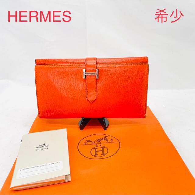 最も優遇 エルメス 希少 HERMES - Hermes ベアン □R 三つ折り