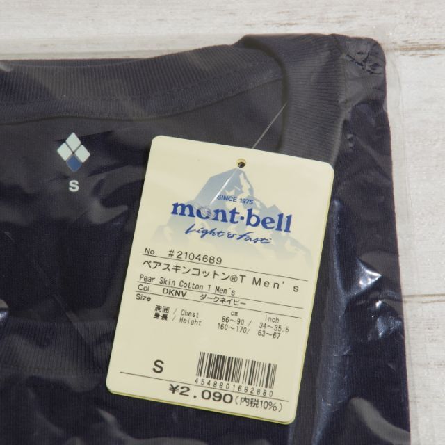 mont bell(モンベル)の【未使用】mont-bell ペアスキンコットンT Men's Sサイズ メンズのトップス(Tシャツ/カットソー(半袖/袖なし))の商品写真