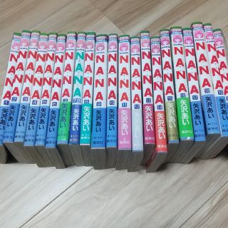 NANA ナナ 1-20巻+7.8巻(女性漫画)