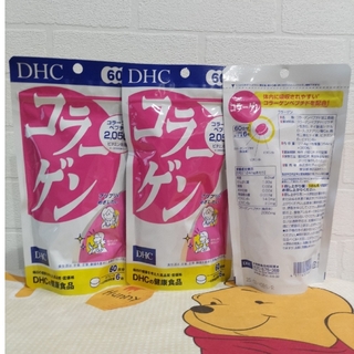 ディーエイチシー(DHC)のDHC コラーゲン 60日分 3袋(コラーゲン)