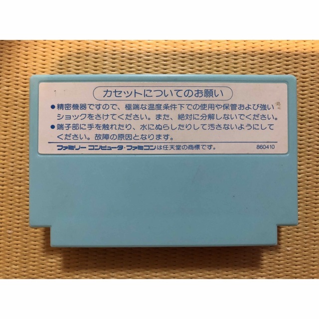 ファミリーコンピュータ(ファミリーコンピュータ)のファミコン　スーパーピットフォール　ソフトのみ エンタメ/ホビーのゲームソフト/ゲーム機本体(家庭用ゲームソフト)の商品写真