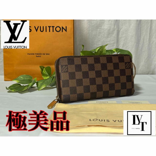 長財布 ルイヴィトン ダミエ ジッピーウォレット N60015 VI1037