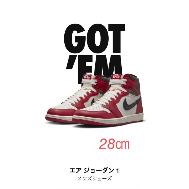 Jordan Brand（NIKE） - Nike Air Jordan 1 High OG  28㎝