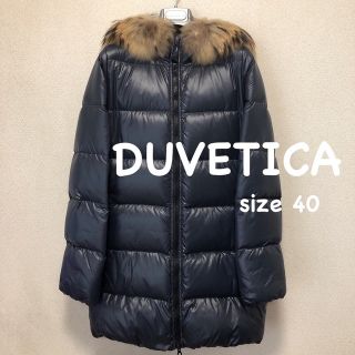 デュベティカ(DUVETICA)のDUVETICA デュベティカ kappa ダウンジャケット 40 ネイビー(ダウンジャケット)