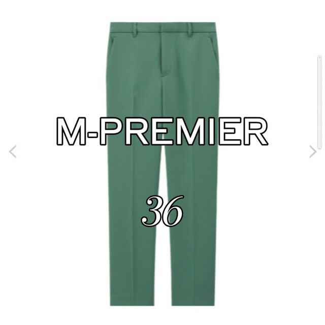 【新品未使用】M-PREMIER センタープレス テーパードパンツ 36 緑