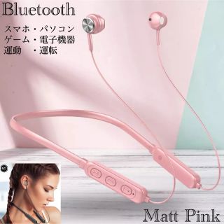 Bluetooth 5.0　イヤホン　ワイヤレスイヤホン  iPhone　ピンク(ヘッドフォン/イヤフォン)