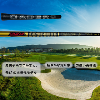 TaylorMade - 【テーラーメイドスリーブ付き】TOUR AD CQ (ツアーAD CQ