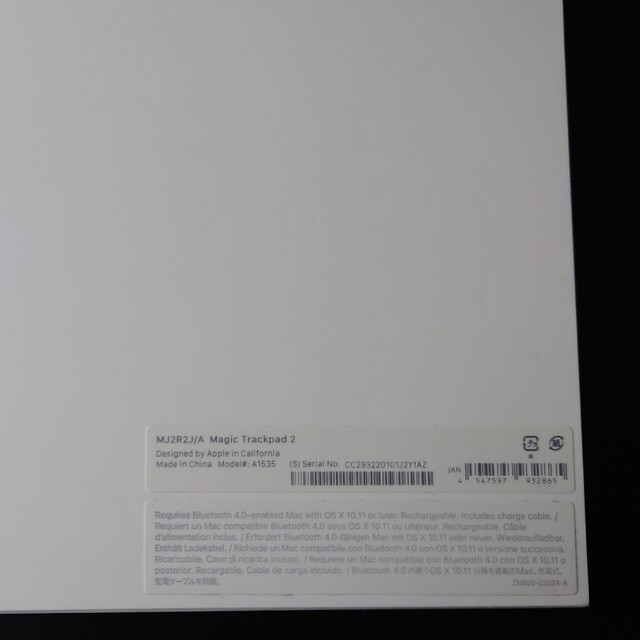 Apple(アップル)のApple Magic trackpad2　美品 スマホ/家電/カメラのPC/タブレット(PC周辺機器)の商品写真