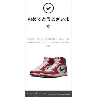 ナイキ(NIKE)のNike Air Jordan 1 High OG シカゴ Chicago(スニーカー)