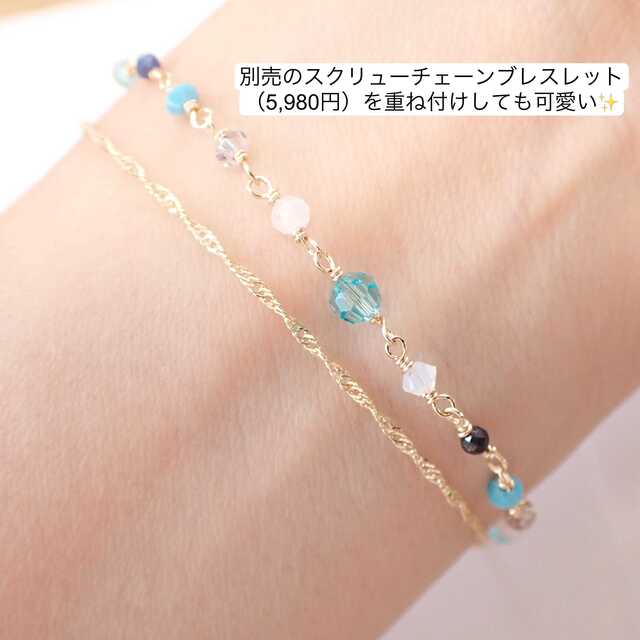 k18 ブレスレット ラピスラズリ ターコイズ アクアマリン
