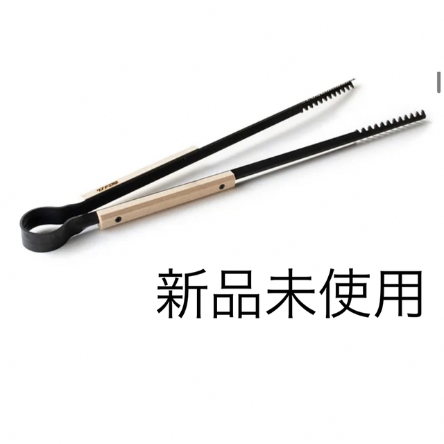 ♦︎【新品未開封】サンゾー工務店 pulse パルス トング 薪バサミ-
