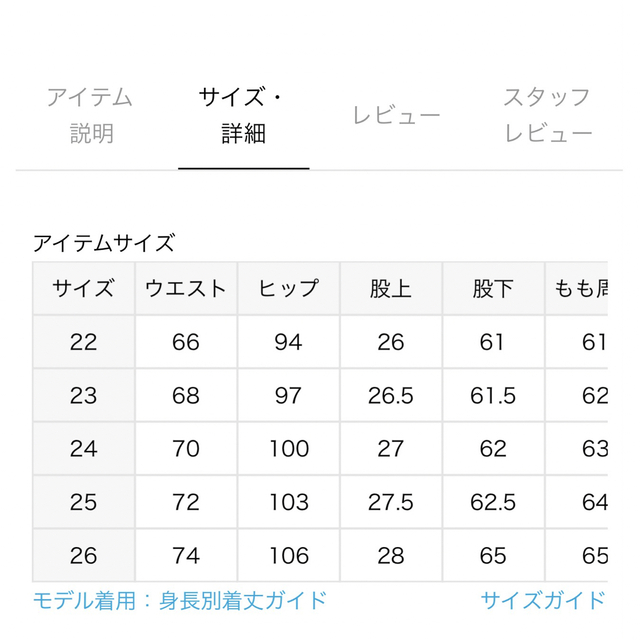 RED CARD JAZZ 【公式ショップ】 meridian76.com-日本全国へ全品配達