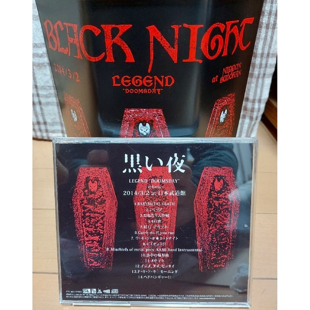 BABYMETAL 武道“缶” LEGEND 1999 1997限定BOX | hartwellspremium.com
