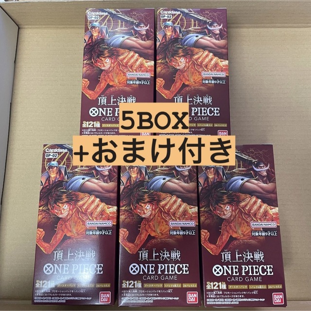 ONE PIECE(ワンピース)のONE PIECEカードゲーム 頂上決戦 5BOX エンタメ/ホビーのトレーディングカード(Box/デッキ/パック)の商品写真