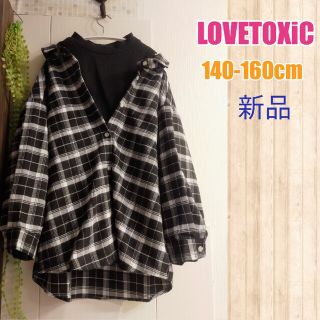 ラブトキシック(lovetoxic)の新品最終特価150cm女の子レイヤード風シャツ(Tシャツ/カットソー)