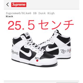 シュプリーム(Supreme)のSupreme Nike SB Dunk High シュプリームナイキ 25.5(スニーカー)