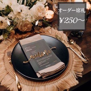 結婚式 席札 オーダー ウェディング ウェルカムグッツ インテリア テーブル(リングピロー)