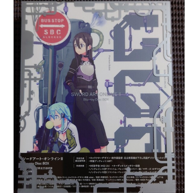 ソードアート・オンラインII Blu-ray Disc BOX 完全生産限定版-