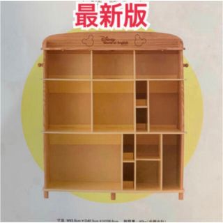 ディズニー(Disney)のリニューアル　最新版 本棚 ディズニー英語システム DWE bookcase(棚/ラック/タンス)