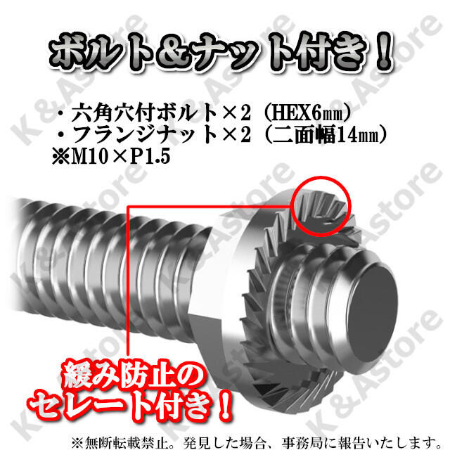 バイク用 ヒップアップアダプター 5cm 車高上げ 左右セット