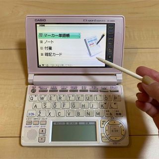 カシオ(CASIO)のCASIO 電子辞書 (その他)