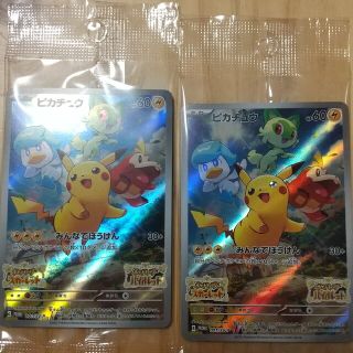 ポケットモンスタースカーレットバイオレット特典カード(キャラクターグッズ)