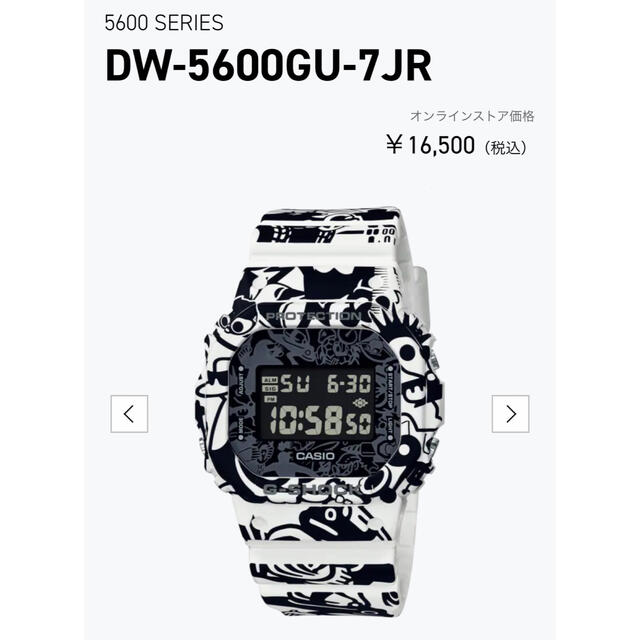 【最新入荷】 【新品10本セット】 - G-SHOCK CASIO DW-5600GU-7JR G-SHOCK 腕時計(デジタル)