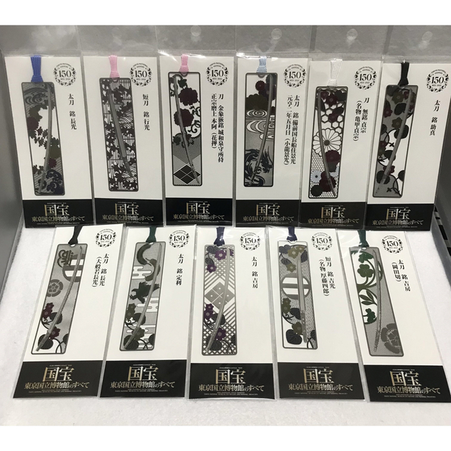 売り出し 国宝 東京国立博物館のすべて展 メタルブックマーカー しおり