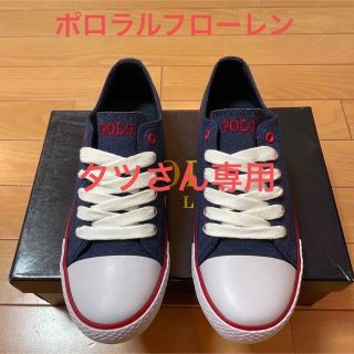 ポロラルフローレン(POLO RALPH LAUREN)の新品　ポロラルフローレン　スニーカー　24cm(スニーカー)