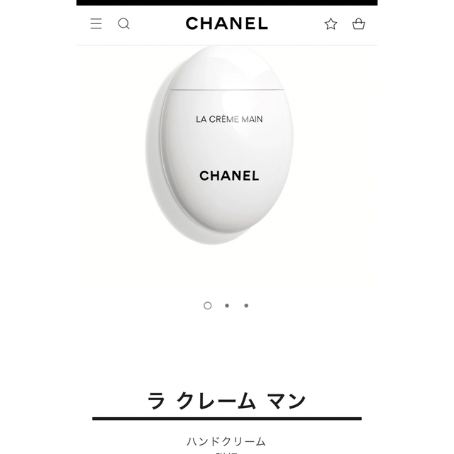 ハンドクリーム　CHANEL