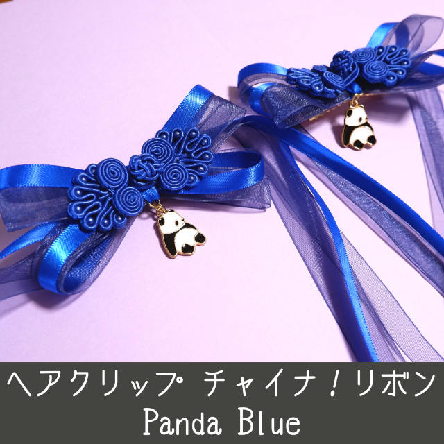 クリアランス公式店 PAMEO POSE リボン バレッタ ヘアアクセサリー