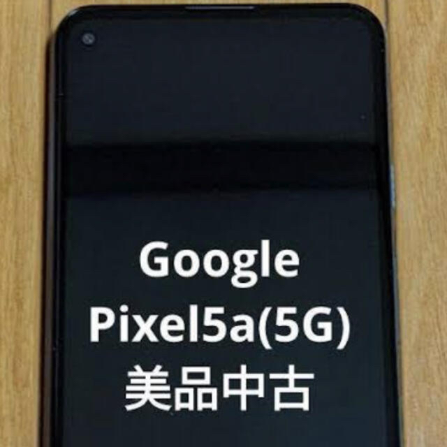Google Pixel 5a (5G) Mostly Black 128-
