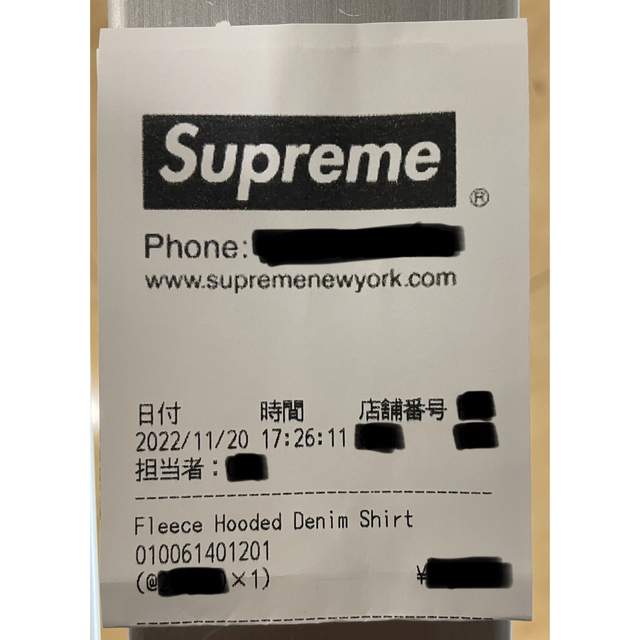 【新品タグ付】supreme Fleece Hooded Denim Shirt