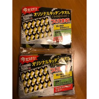 キッチンタオル　　マイクロファイバー(収納/キッチン雑貨)