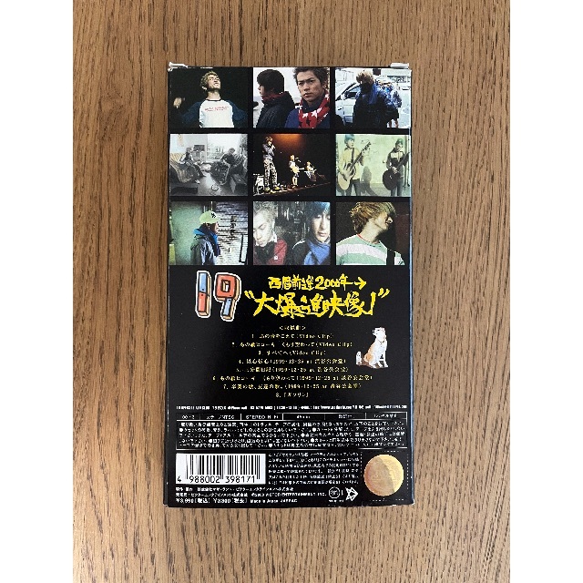 Victor - 19(ジューク) 西暦前進2000年→“大爆進映像！” VHS