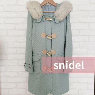 スナイデル(SNIDEL)の【売り切りセール】リアルファーダッフルコート【snidel】(ダッフルコート)