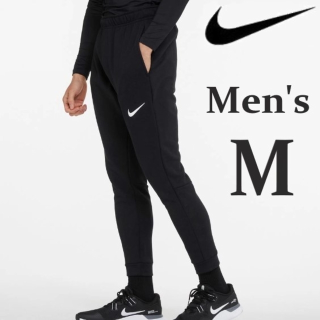 NIKE ナイキ スエット パンツ ジャージ