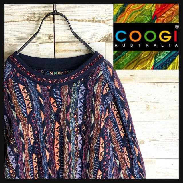 即完売 coogi クージー 立体 編込み 3Dニット マルチカラー 総柄 ...