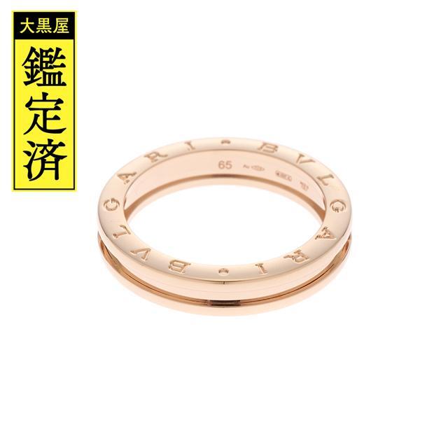 直送商品 ブルガリ - BVLGARI B-zero1 #65【432】 ビーゼロワンリング