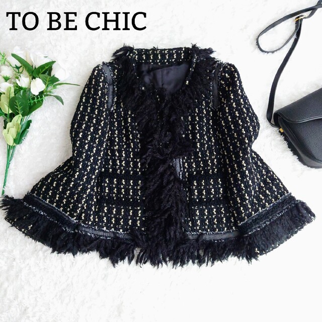 美品⭐︎TO BE CHIC ラビットレッキスジャケット40(ブラック)-