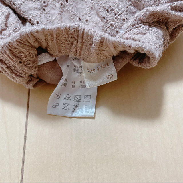 しまむら(シマムラ)のかぼちゃパンツ 2枚セット キッズ/ベビー/マタニティのキッズ服女の子用(90cm~)(パンツ/スパッツ)の商品写真