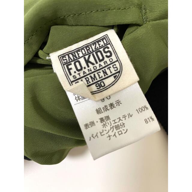 F.O.KIDS(エフオーキッズ)のF.O.KIDS リバーシブルジャンパー 90cm キッズ/ベビー/マタニティのキッズ服男の子用(90cm~)(ジャケット/上着)の商品写真