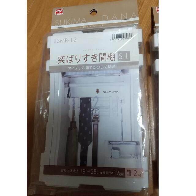 突っ張りすき間棚　収納用品 インテリア/住まい/日用品の収納家具(棚/ラック/タンス)の商品写真