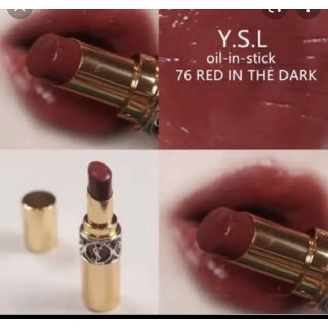 【限定色】YSL  ヴォリュプテシャイン 76