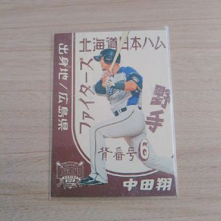 ホッカイドウニホンハムファイターズ(北海道日本ハムファイターズ)の日本ハムファイターズ 中田翔 非売品 限定ブロマイド風ベースボールカード(スポーツ選手)