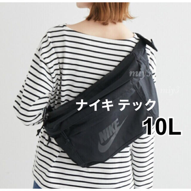 NIKE(ナイキ)の【 10L 】★ NIKE ★テック ヒップ パック ウエストポーチ ナイキ レディースのバッグ(ボディバッグ/ウエストポーチ)の商品写真