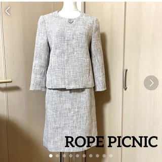 ロペピクニック(Rope' Picnic)のROPE PICNIC  ツイード　セットアップ　ノーカラージャケット　8分袖(スーツ)