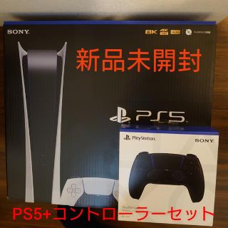 プレイステーション(PlayStation)のPS5デジタルエディション ワイヤレスコントローラー(家庭用ゲーム機本体)