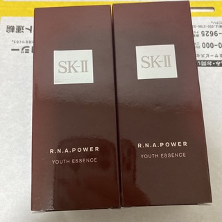 エスケーツー(SK-II)のSK-Ⅱ SK2 ユース エッセンス 美容液75ml×2個(美容液)